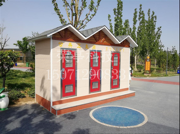 金屬雕花闆廁所-移動衛生間-環保移動廁所-工地移動廁所-環保公廁-榮亭華崗亭