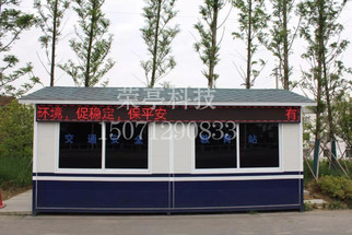 武漢治安崗亭上的污漬如何處理