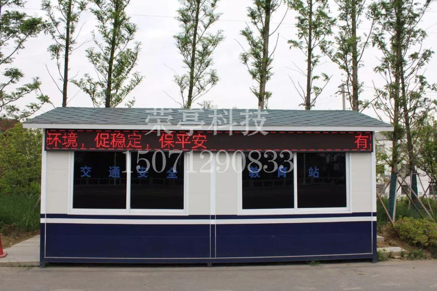 武漢治安崗亭上的污漬如何處理